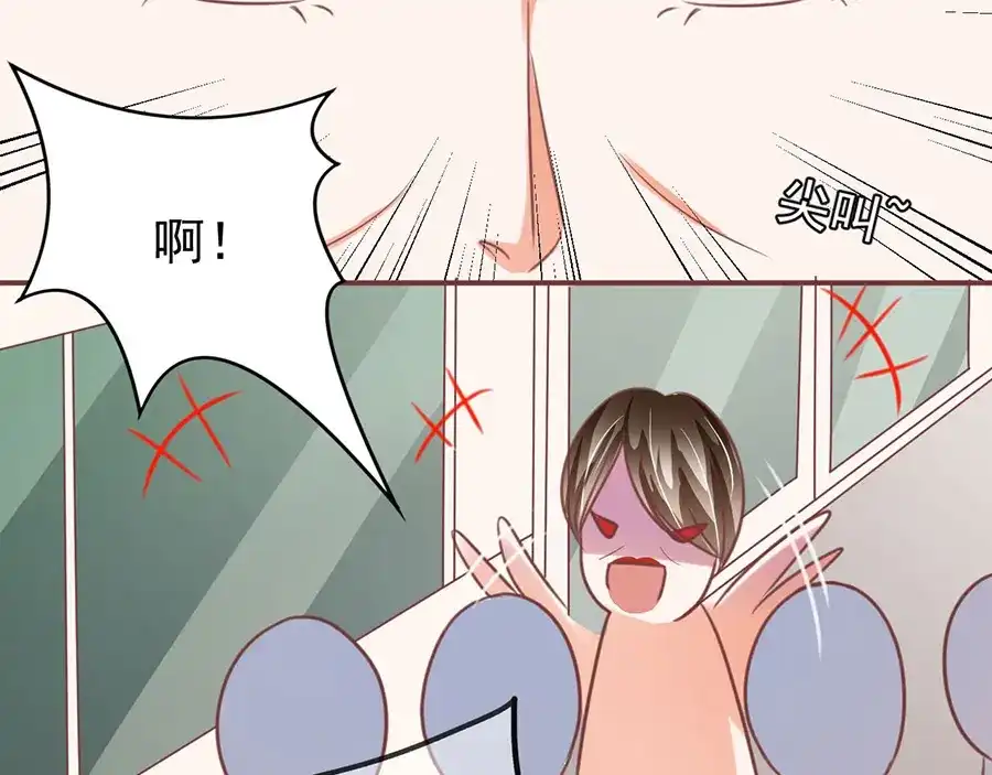 《王爵的私有宝贝》第153话 第11页