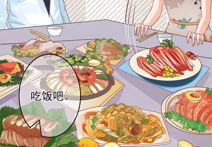 《王爵的私有宝贝》第154话 第14页