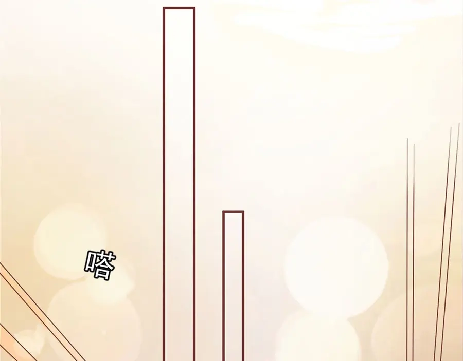 《王爵的私有宝贝》第154话 第45页