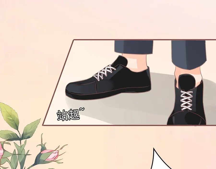 《王爵的私有宝贝》第154话 第31页