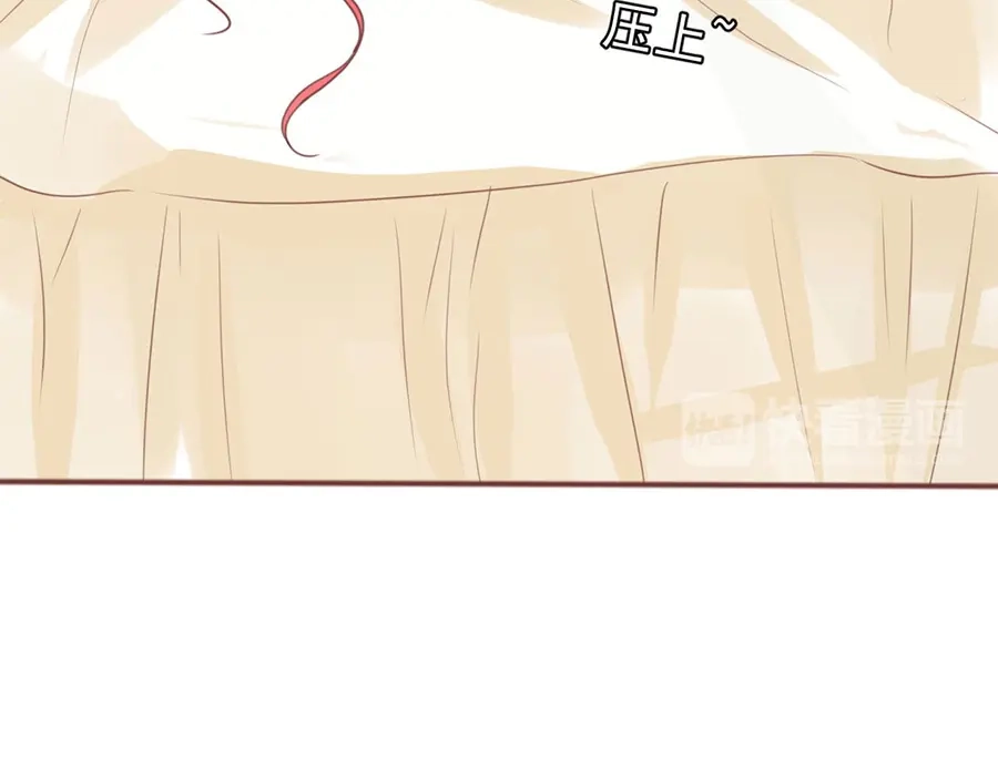 《王爵的私有宝贝》第154话 第63页