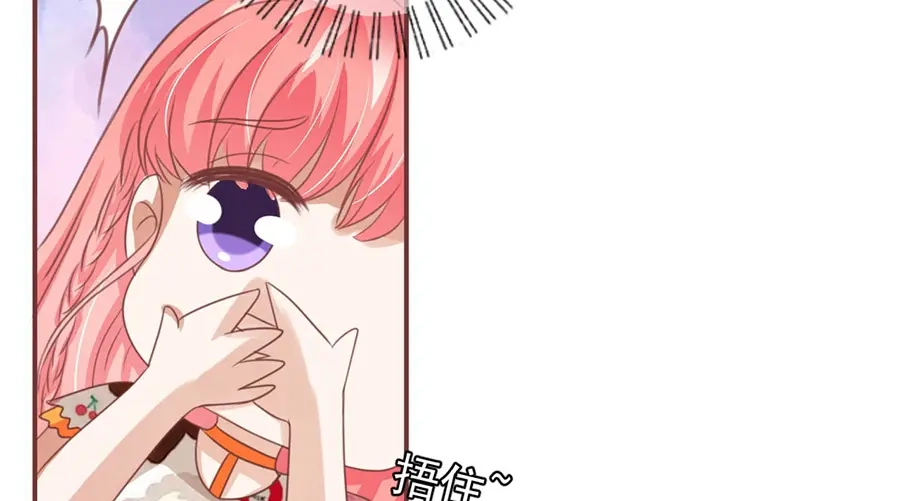 《王爵的私有宝贝》第154话 第54页