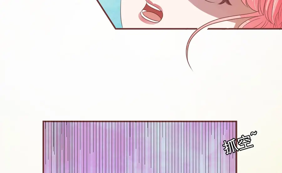 《王爵的私有宝贝》第154话 第58页