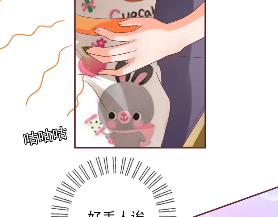 《王爵的私有宝贝》第154话 第7页