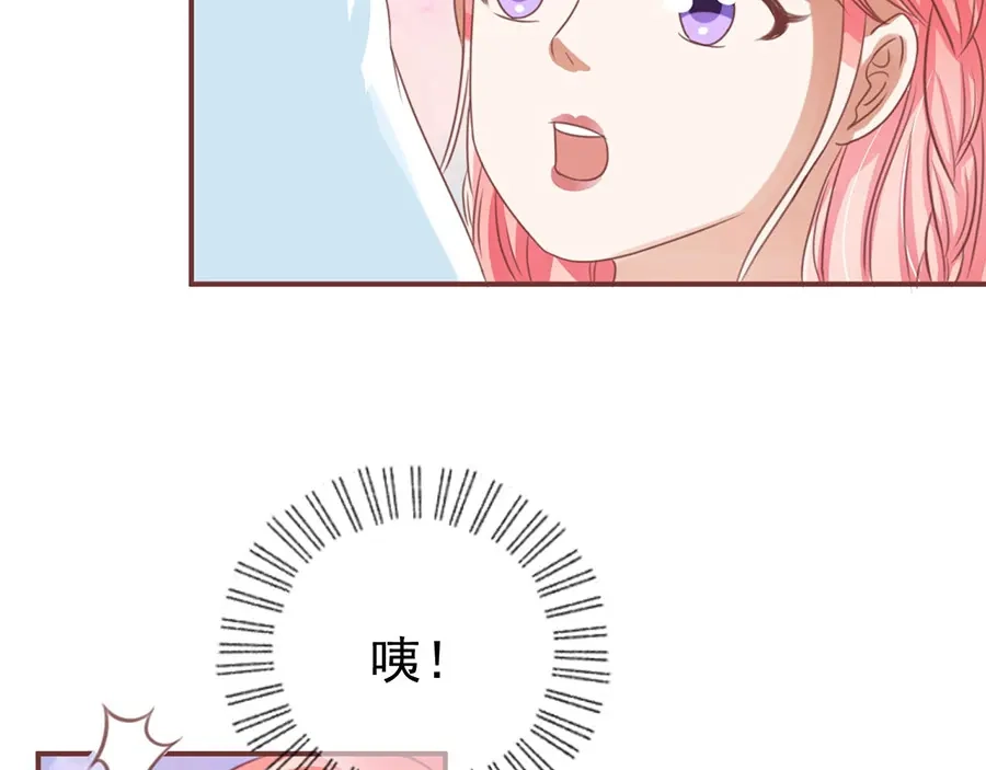 《王爵的私有宝贝》第154话 第53页