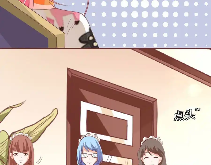 《王爵的私有宝贝》第154话 第25页