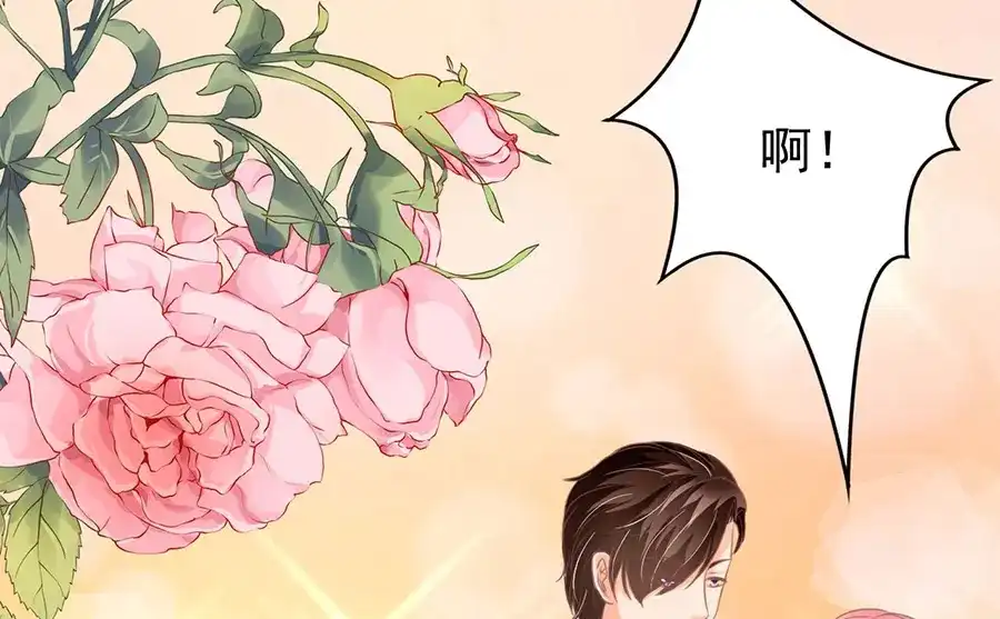 《王爵的私有宝贝》第154话 第32页