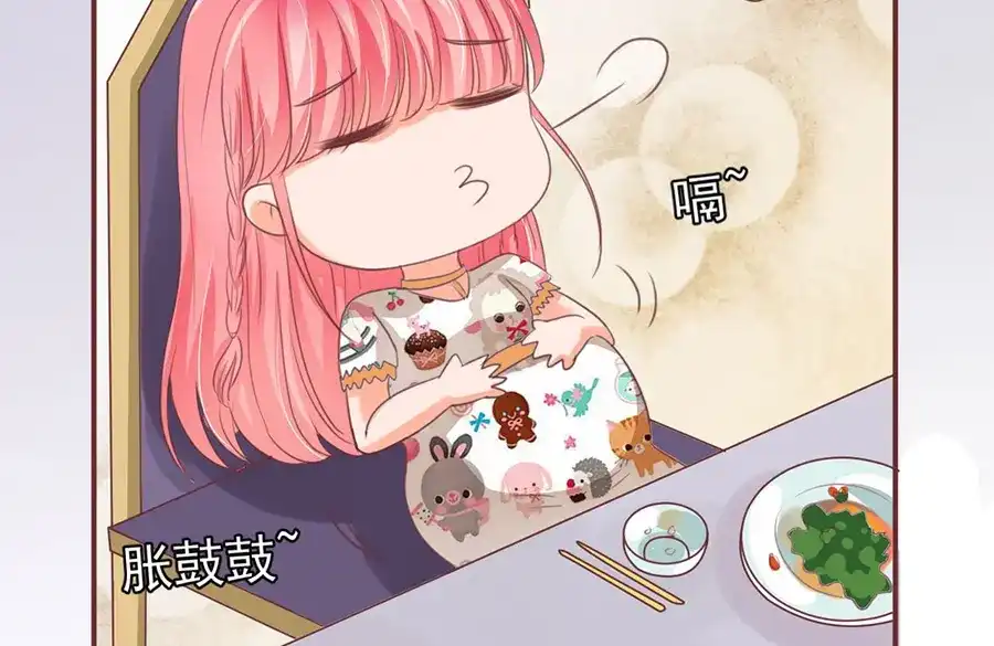 《王爵的私有宝贝》第154话 第16页