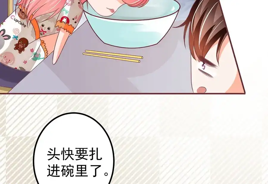 《王爵的私有宝贝》第154话 第12页