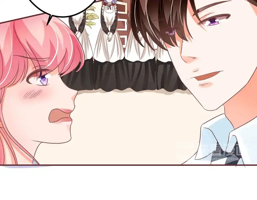 《王爵的私有宝贝》第154话 第21页