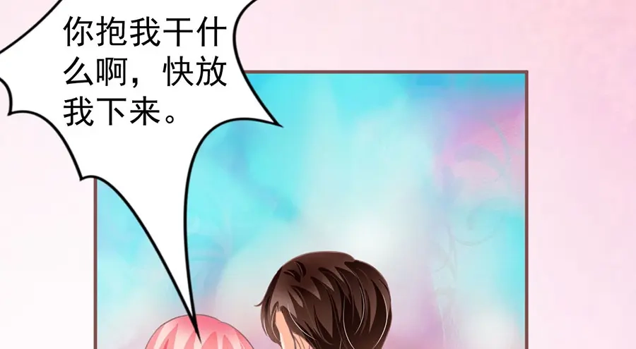 《王爵的私有宝贝》第154话 第36页