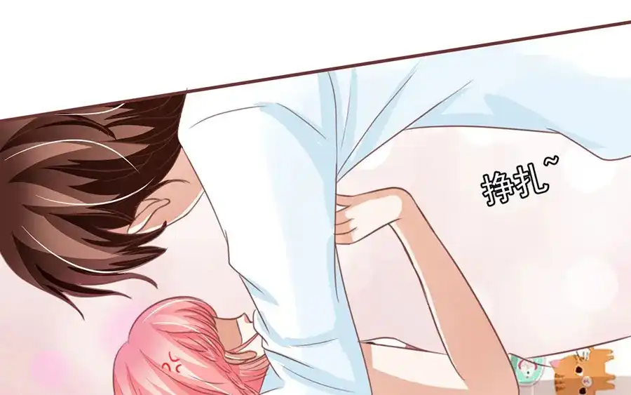 《王爵的私有宝贝》第154话 第64页