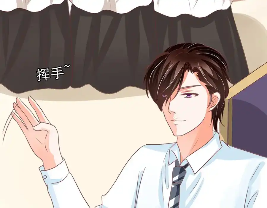 《王爵的私有宝贝》第154话 第27页