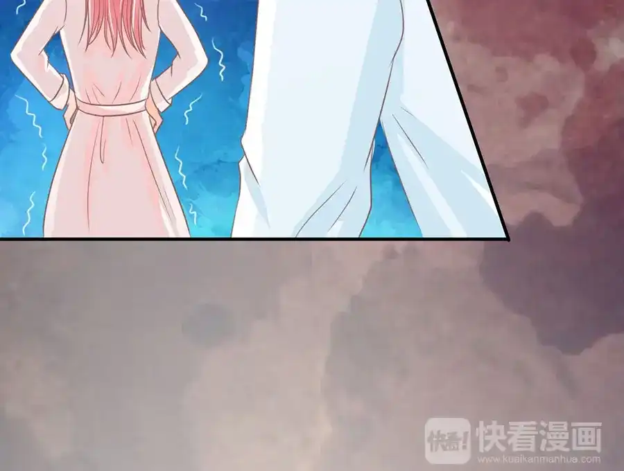 《王爵的私有宝贝》第155话 第72页