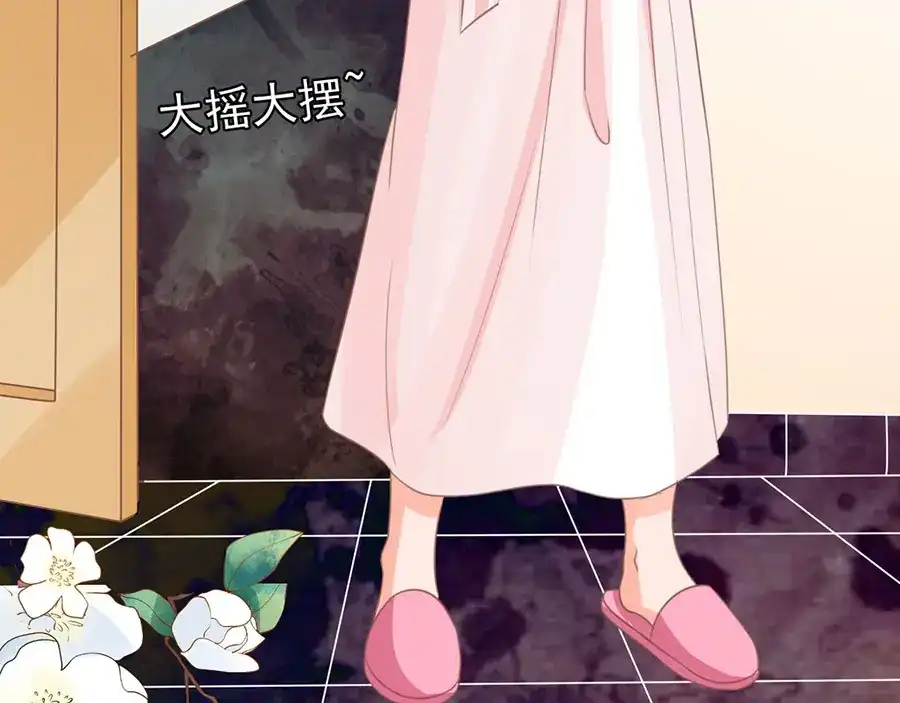 《王爵的私有宝贝》第155话 第69页
