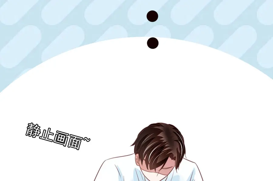 《王爵的私有宝贝》第155话 第16页