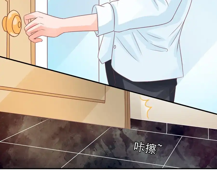 《王爵的私有宝贝》第155话 第61页