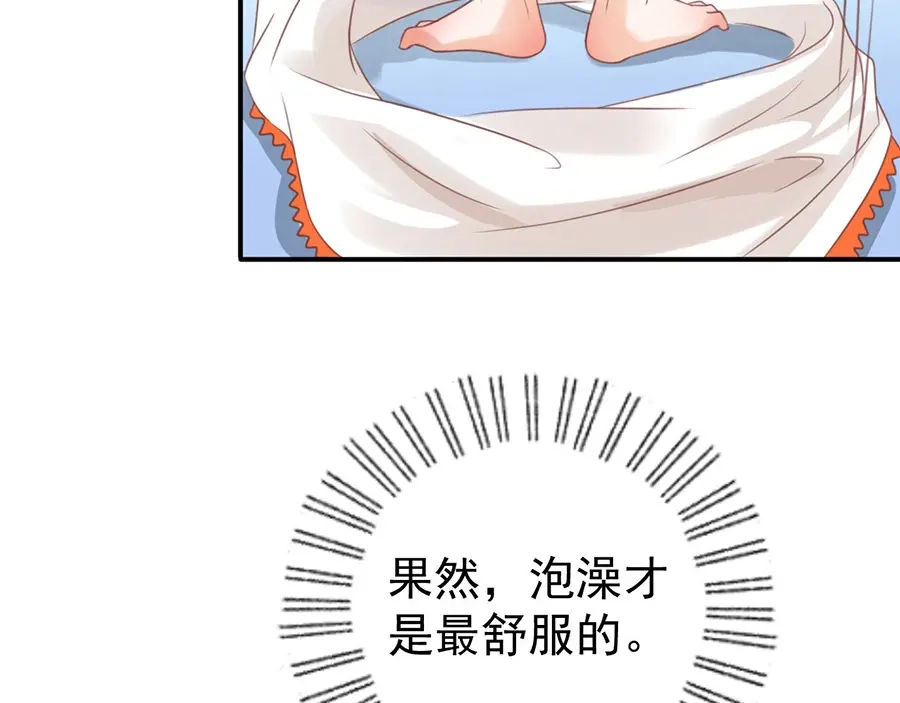 《王爵的私有宝贝》第155话 第31页