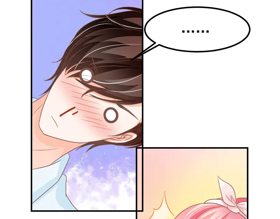 《王爵的私有宝贝》第155话 第45页