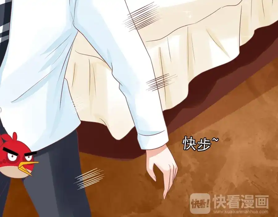 《王爵的私有宝贝》第155话 第23页