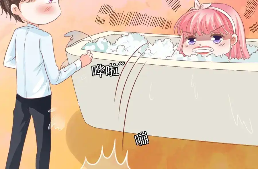 《王爵的私有宝贝》第155话 第48页