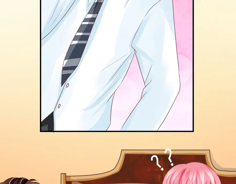 《王爵的私有宝贝》第155话 第21页