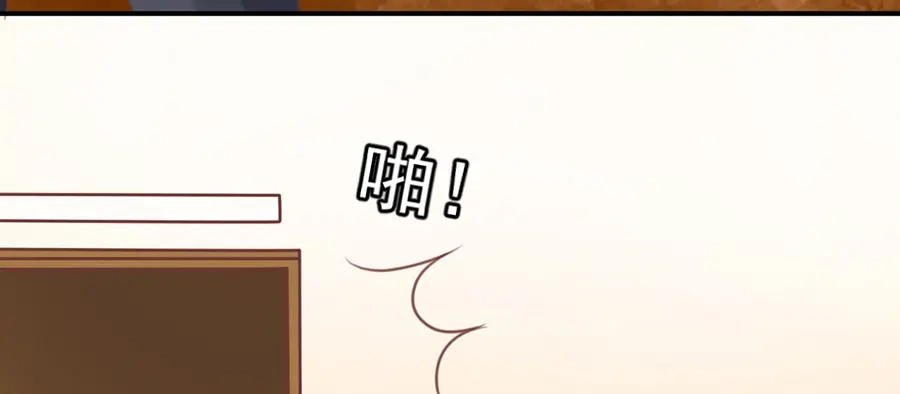 《王爵的私有宝贝》第155话 第24页