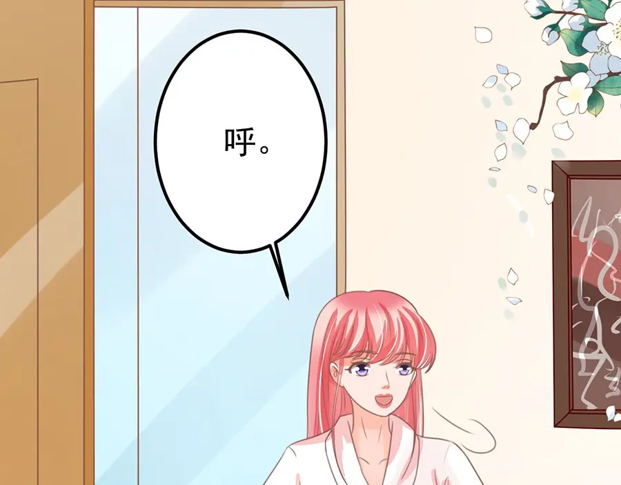 《王爵的私有宝贝》第155话 第67页