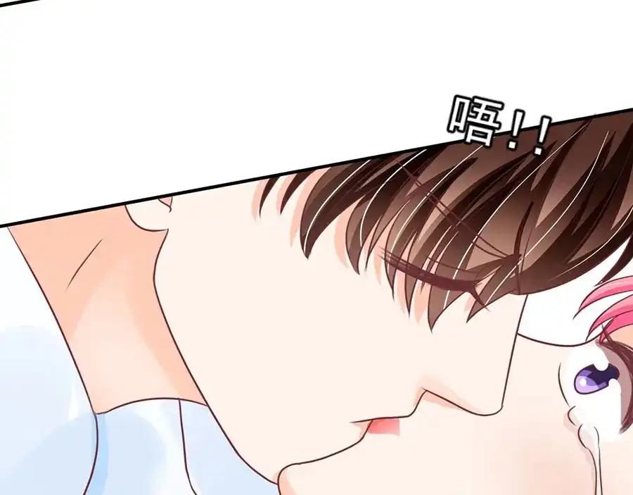 《王爵的私有宝贝》第156话 第19页