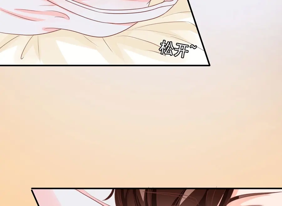 《王爵的私有宝贝》第156话 第12页