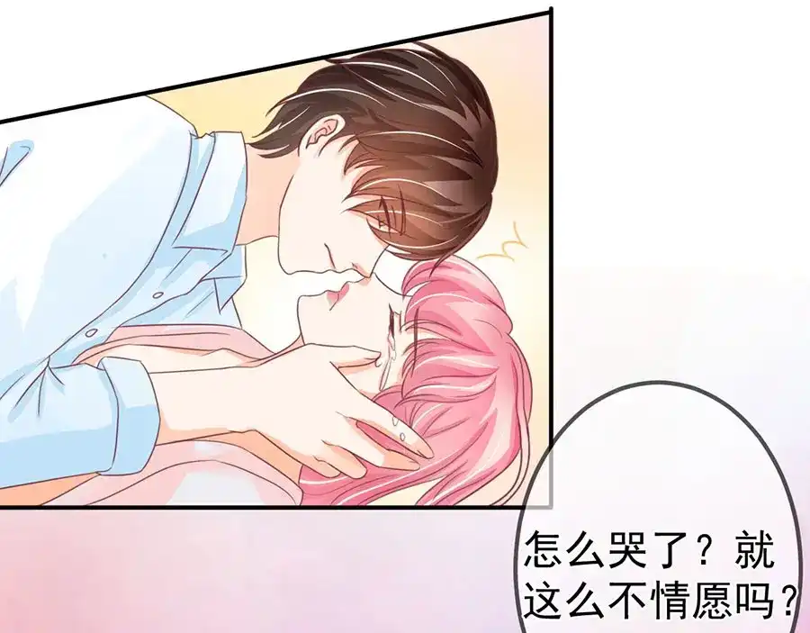 《王爵的私有宝贝》第156话 第21页