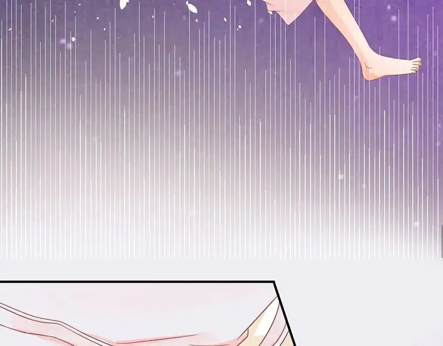 《王爵的私有宝贝》第156话 第11页