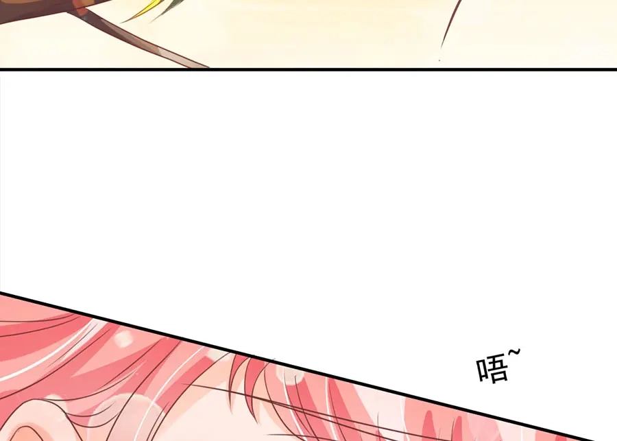 《王爵的私有宝贝》第156话 第54页