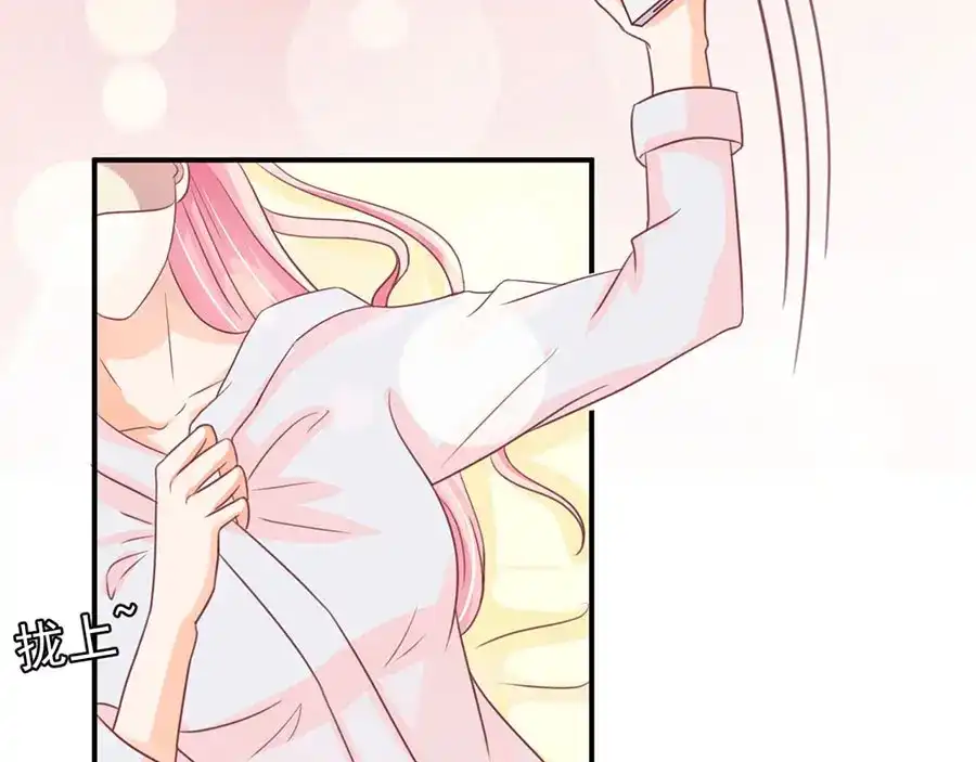 《王爵的私有宝贝》第156话 第25页