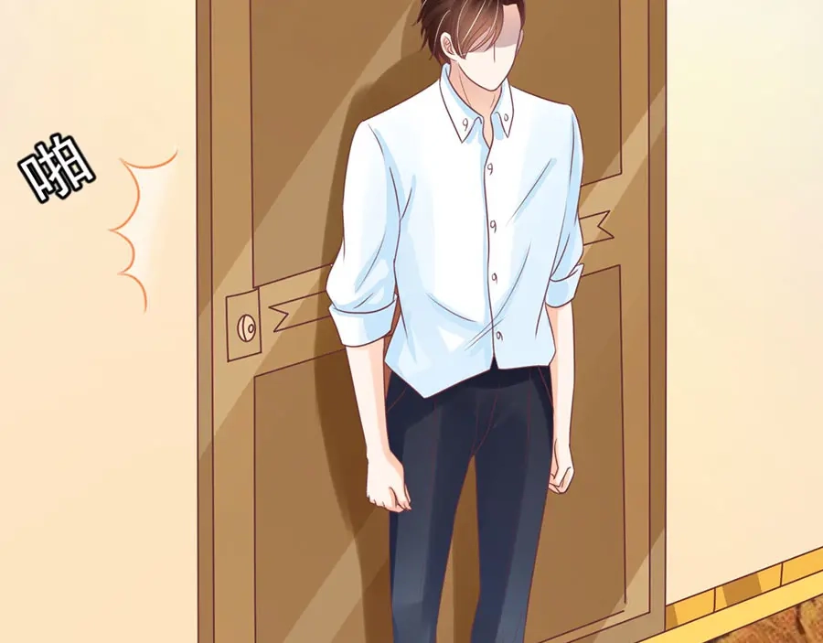 《王爵的私有宝贝》第156话 第29页