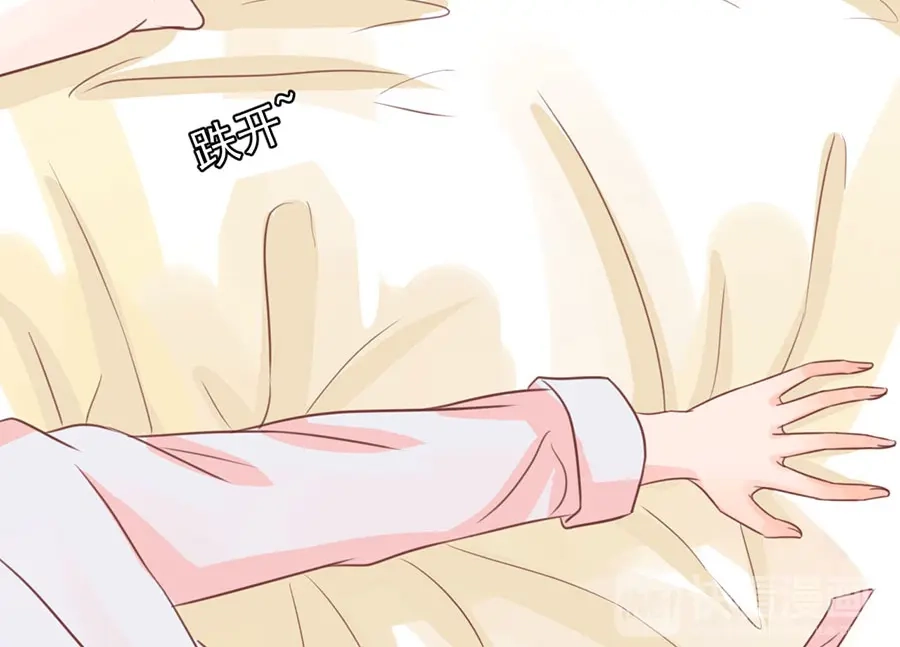 《王爵的私有宝贝》第156话 第14页
