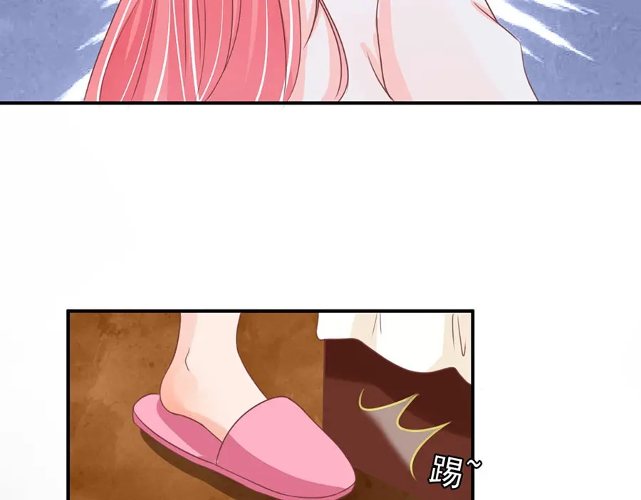 《王爵的私有宝贝》第156话 第7页