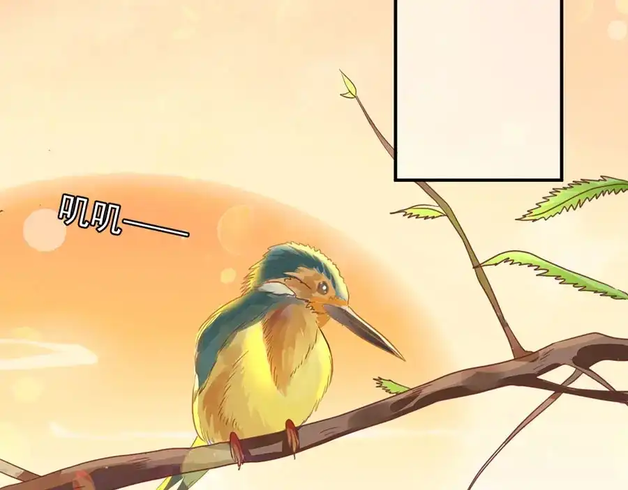 《王爵的私有宝贝》第156话 第53页