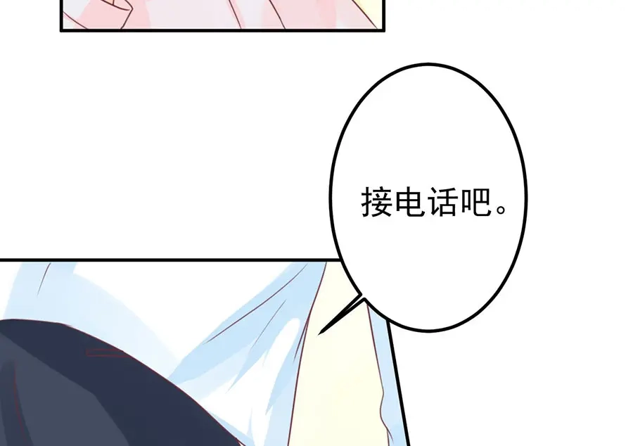 《王爵的私有宝贝》第156话 第26页