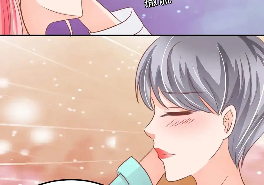 《王爵的私有宝贝》第156话 第36页
