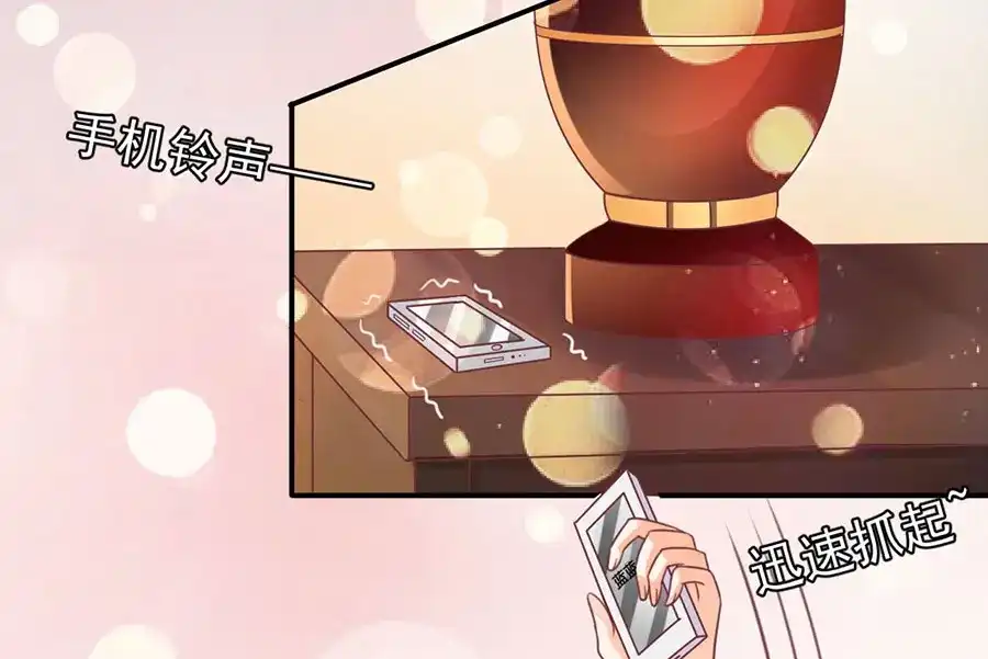 《王爵的私有宝贝》第156话 第24页