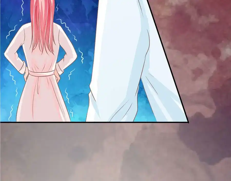《王爵的私有宝贝》第156话 第5页