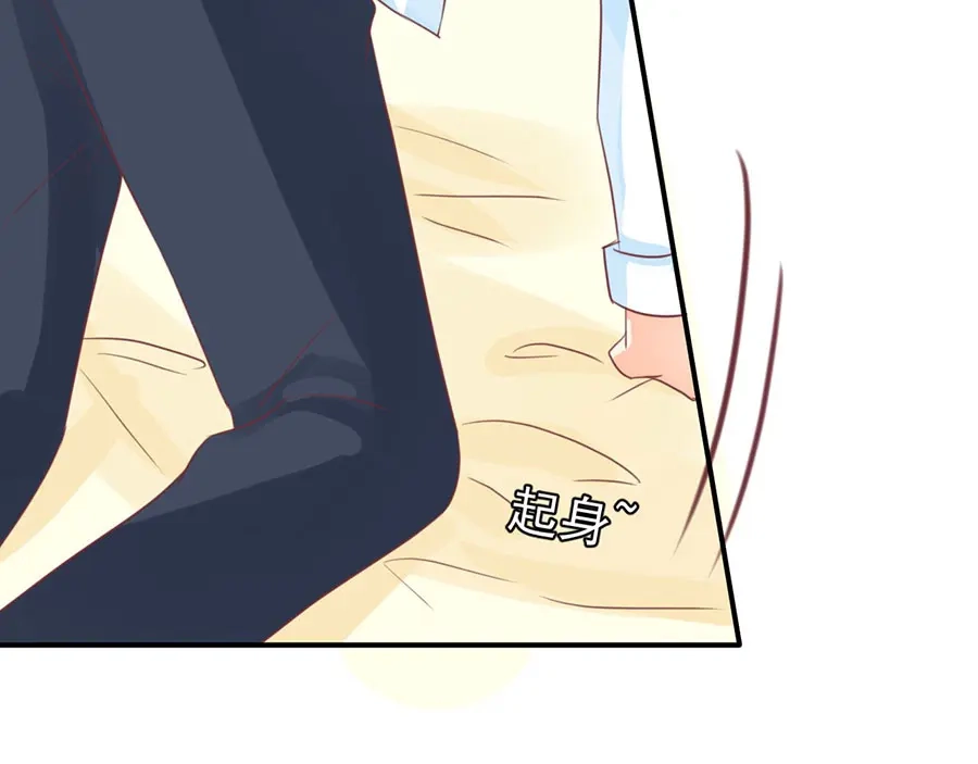 《王爵的私有宝贝》第156话 第27页