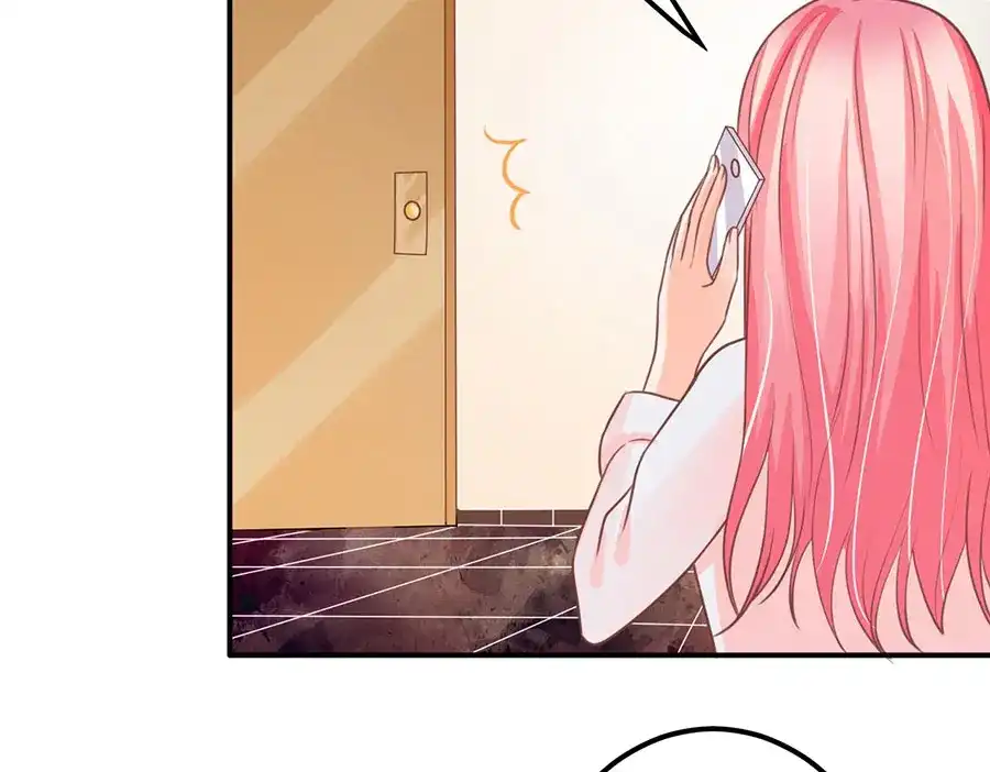 《王爵的私有宝贝》第156话 第32页