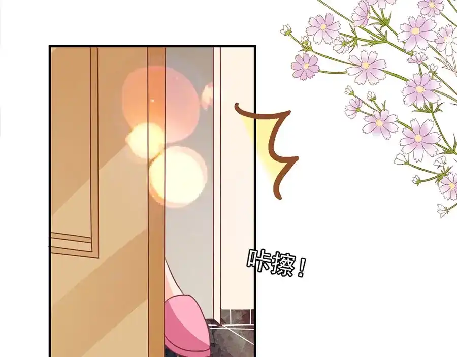 《王爵的私有宝贝》第156话 第59页