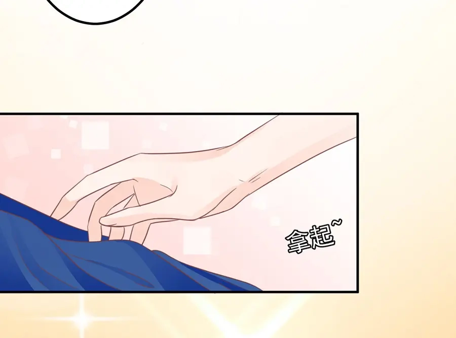 《王爵的私有宝贝》第157话 第30页