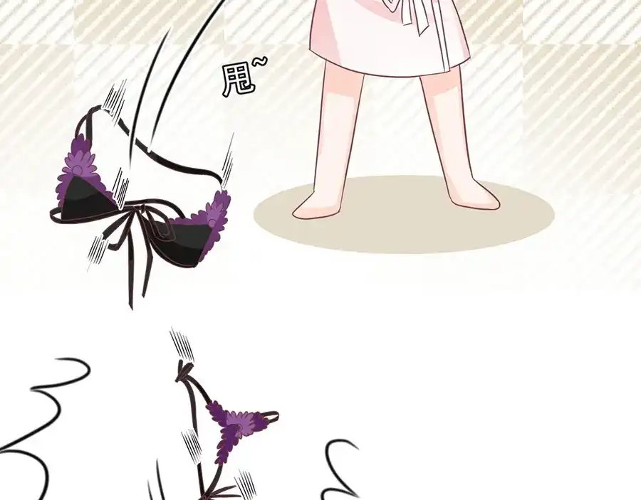 《王爵的私有宝贝》第157话 第37页