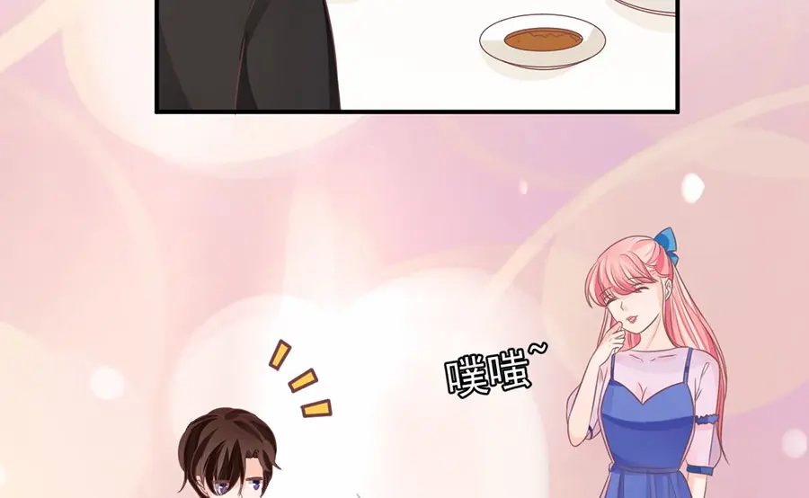 《王爵的私有宝贝》第157话 第57页
