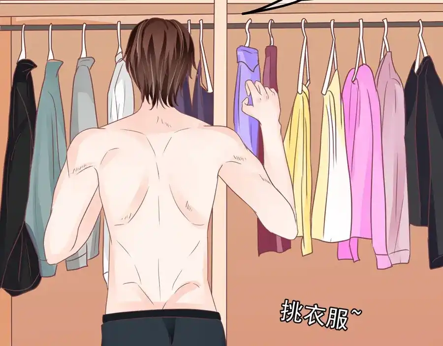 《王爵的私有宝贝》第157话 第19页