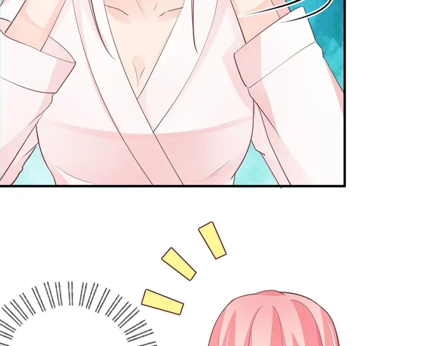 《王爵的私有宝贝》第157话 第15页